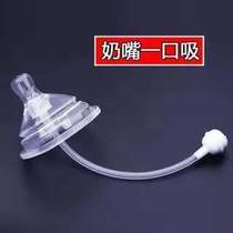 hegen handle Straw Bottle accessories Learn to drink gravity Ball Hegen Pacifier accessories Bottle cover Dust cover