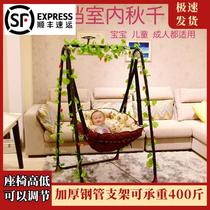 Indoor childrens swing Household adult hanging chair Infant cradle Outdoor balcony punch-free steel frame rocking chair