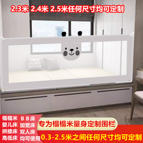 Custom bed fence Tatami fence custom 2 5 meters 2 3m baby splicing bed railing plus high anti-fall anti-fall