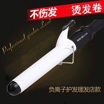 Ceramic inner buckle electric curler artifact Air bangs curler stick Large roll omelet pear flower head perm electric stick tool