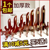 Plate bracket bracket Solid wood display plate rack bracket Photo frame crafts Puer tea cake rack Porcelain plate rack decoration rack