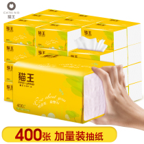  Elvis tissue pumping paper 4 layers 18 packs plus Chunhui napkins Household facial towels Toilet paper women and children can be used