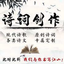 Recitation writing poetry creating scene poetry writing nursery rhymes modern poetry Tibetan head poetry three lines of poetry love poetry original competition