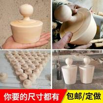 Decanter lid dustproof lid Red wine glass solid wood stopper bottle stopper plugged leaky cork