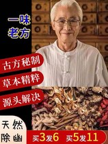 One side of the old breath a cup of clear buy 3 Free 3 buy 5 Free 6