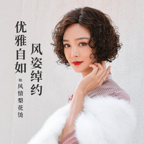 Omeflex wig womens short hair Summer medium long curly hair Mom short curly hair Wool roll real hair real hair hair set