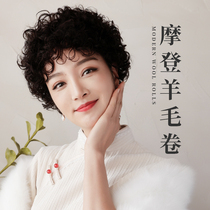 Omefu wig Short hair female summer curls Wool roll middle-aged mother real hair wig set female real human hair