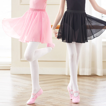 Childrens dance suit Girls practice suit Tutu Chiffon small apron yarn skirt One-piece skirt Chinese dance skirt