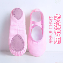 Lace-free dance shoes Womens soft-soled shoes Childrens dancing shoes Classical folk ballet body gymnastics shoes summer