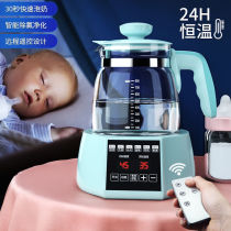 Constant temperature milk regulator Constant temperature kettle Milk warmer Milk warmer Sterilizer Baby automatic multi-function hot milk artifact