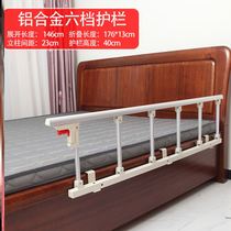 2021 non-perforated guardrail thickened folding l fence stall armrest accessories for elderly children fall care bed
