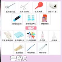 Cat delivery tools pet delivery products hemostatic forceps scissors amniotic fluid Cat Production Supplies