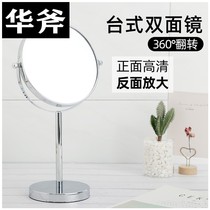 Double-sided desktop makeup mirror Bedroom household small vertical desktop small dormitory ins wind student dressing mirror