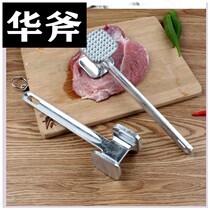 Small tender meat household whack hammer Small whack hammer Childrens steak meat hammer slapper Smash meat pork chops Chop meat
