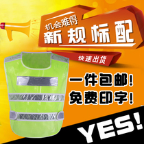 Traffic vest driver patrol sanitation night vest safety clothing fluorescent clothing garden man construction reflective road administration