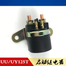 Light riding Suzuki scooter Youyou UU125T UY125T starter motor relay iron switch with anti-counterfeiting