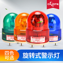 Engineering vehicle warning light Garbage truck warning light signal light LTD-1105 school bus alarm light 12V 24V