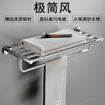 Stainless steel non-perforated double-layer towel rack toilet towel rack bathroom bathroom simple shelf toilet wall hanging