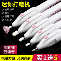Nail Sander mini electric onychia manicure armour de-skinned polishing polishing machine Jade polisher