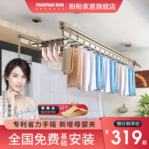 Panpan Clothes Rack Household Clothes Rack Balcony Lifting Hand-cranked Four-Rod Clothes Rack Indoor Manual Drying Hanger