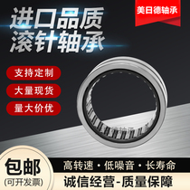 US Japan and Germany precision needle roller bearings RNA NA6900 6901 6902 6903 6904 6905 6906A