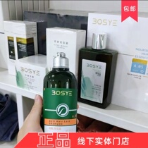 Dr. Garden Anti-Shedding Shampoo Hair White to Black Kang Hair Lotion Black Show Bald Obsidian