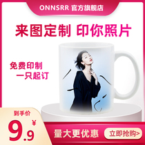 diy custom round handle mark water cup can print photos Ceramic female creative trend personality couple logo printing