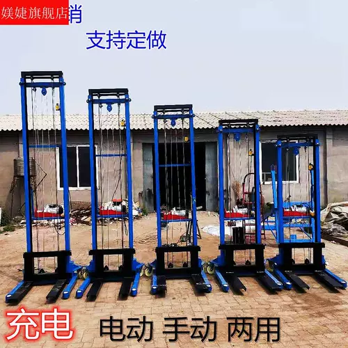 Ручной гидравлический пресс-вилочный погрузчик для установки воздуховодов, подъемник, штабелер, опускание 1-тонной, 2-тонной тележки для поддонов, кирпича и полуэлектрического вилочного погрузчика