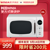 Daewoo microwave winia small home quick heat mini turntable multifunctional retro microwave oven New