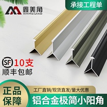 Ceramic tile edge strip Yang corner closing strip metal decorative line edge protection corner aluminum alloy edge strip bead