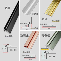 spc collection side bar uv board 4 mm aluminum alloy yin and yang corner work character closing insert floor closed side aluminium plastic plate metal
