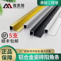 Edge strip aluminum alloy ceramic tile corner Press strip corner metal wood floor line corner closing edge strip