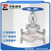 Globe valve Cast steel J41H-16C GB high temperature steam carbon steel WCB flange globe valve DN15-600