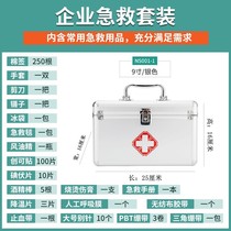  Aluminum alloy medical box with lock Clinic visiting emergency medicine box Medical box Drug storage box Convenient service box