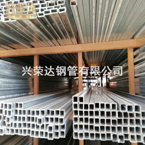 Zinc plated pipe cold galvanized flat pipe galvanized thin pipe 10 40 40 50 50 10 60 10 70 10 80 80 90 90