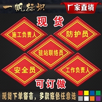 Guard armband armband armband armband armband armband armband armband armband armband armband armband armband armband