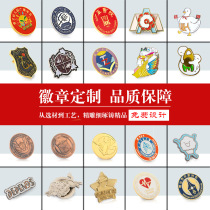 Metal badges customized badges customized brooches school emblems medals medals commemorative coins special-shaped production