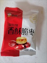 Tang Er fat crispy jujube seedless whole box dry red jujube winter jujube gray jujube snack small package