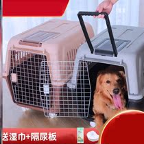 Pet air box Large cat cage dog cage portable out to check in cats and dogs Super-size medium-sized dogs Car