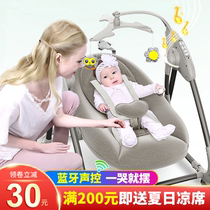 Coax Seminator Pat-back baby multifunction electric shaking rocking chair sleeping and slapping cradle hammock full automatic up and down