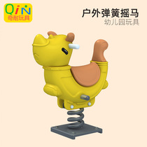 Cartoon shape Trojan horse kindergarten outdoor park community rocking horse children plastic toy spring rocking animal
