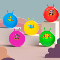 Thickened inflatable sheep corner ball Childrens sensory training sports equipment Household jumping ball bouncing ball Kindergarten toy