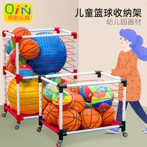 Kindergarten basketball storage basket childrens small ball football volleyball storage rack ball frame movable cart ball class