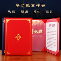 Wedding Vows Card Sworn Card of Chinese Creative handwriting Undertaking Wedding officiation of parentselders speech cards book