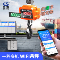  Su test electronic crane scale 5 tons crane scale driving electronic scale 3t10 crane electronic scale aerial crane fishing crane scale hook 1