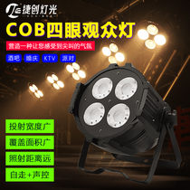 Jiechuang lighting 200W four-eye audience light cob surface light live wedding fill light outdoor waterproof large performance conference room LED light warm white stage light