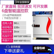 Steaming cabinet canteen steamer commercial hotel electric steamer size steamed bread Rice automatic steamer gas