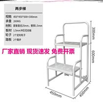 Shopping mall climbing car warehouse factory with wheels climbing ladder 1 5 meters with brake mobile platform ladder supermarket tally