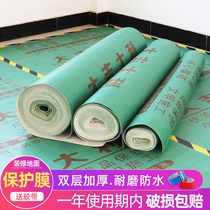 Decoration floor protective film thickened plastic film home decoration floor tiles wooden floor tiles support customized wear-resistant waterproof and moisture-proof