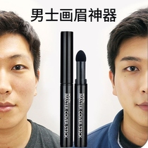 Brow Pink Man Special Brow Natural Painting Brow man Waterproof Lasting no Decolonizing Sloth Black sketching eyebrows
